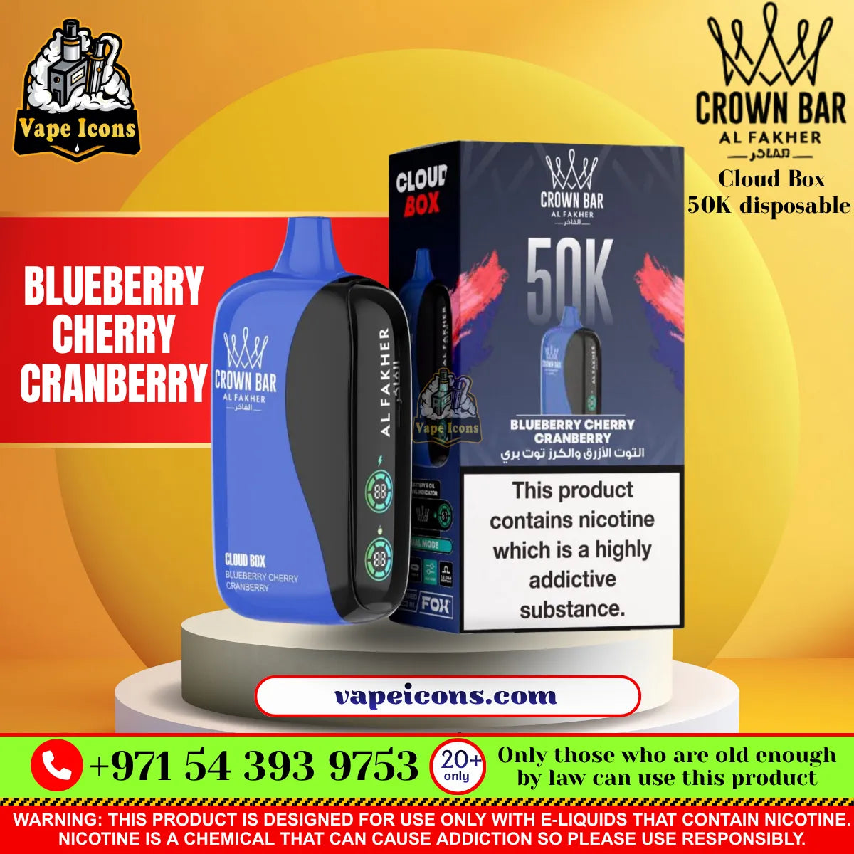 Crown Bar Al Fakher Cloud Box 50K Disposable Vape Blueberry Cherry Cranberry Flavor UAE