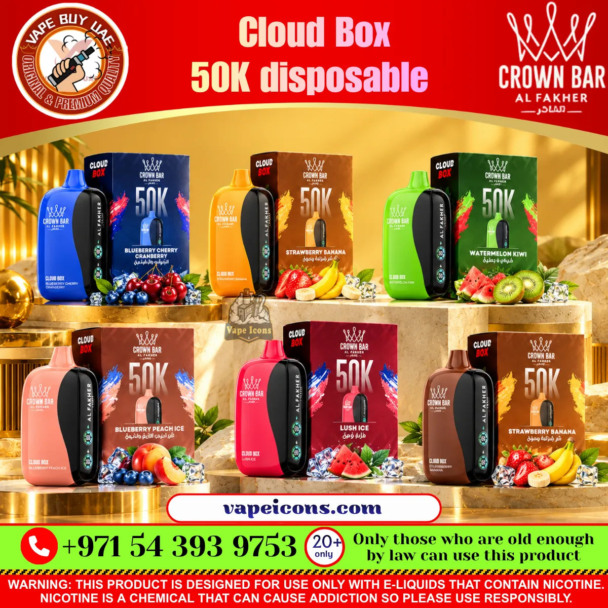 Crown Bar Al Fakher Cloud Box 50K Disposable Vape All Flavors Collection Dubai UAE Vape Buy