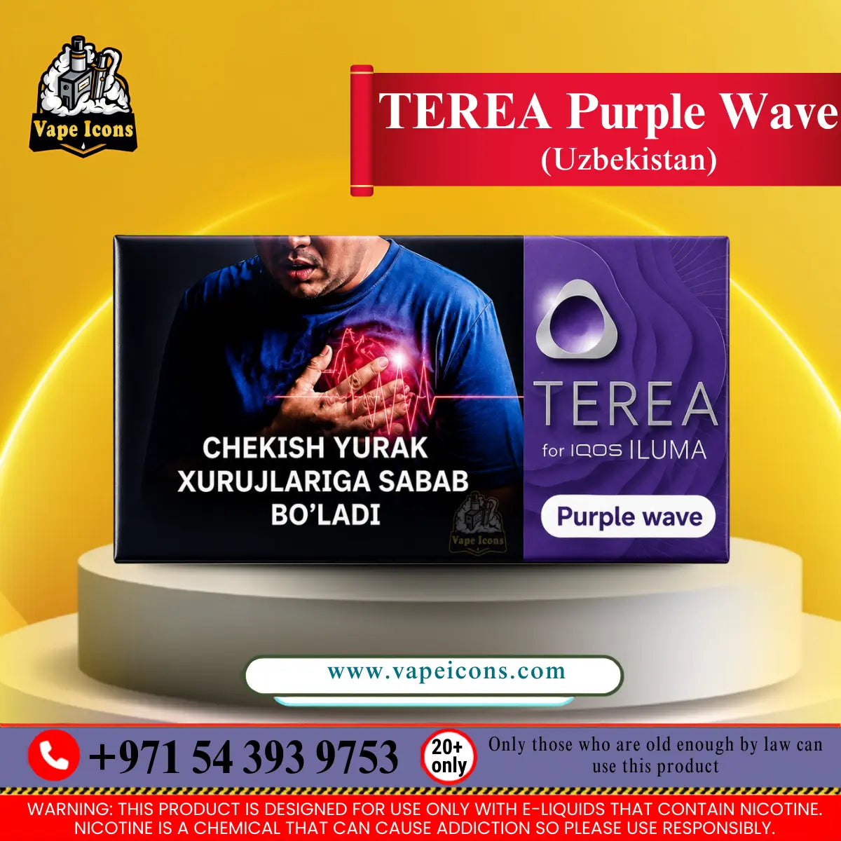 TEREA Purple Wave (Uzbekistan) - Order Now at Vape Icons